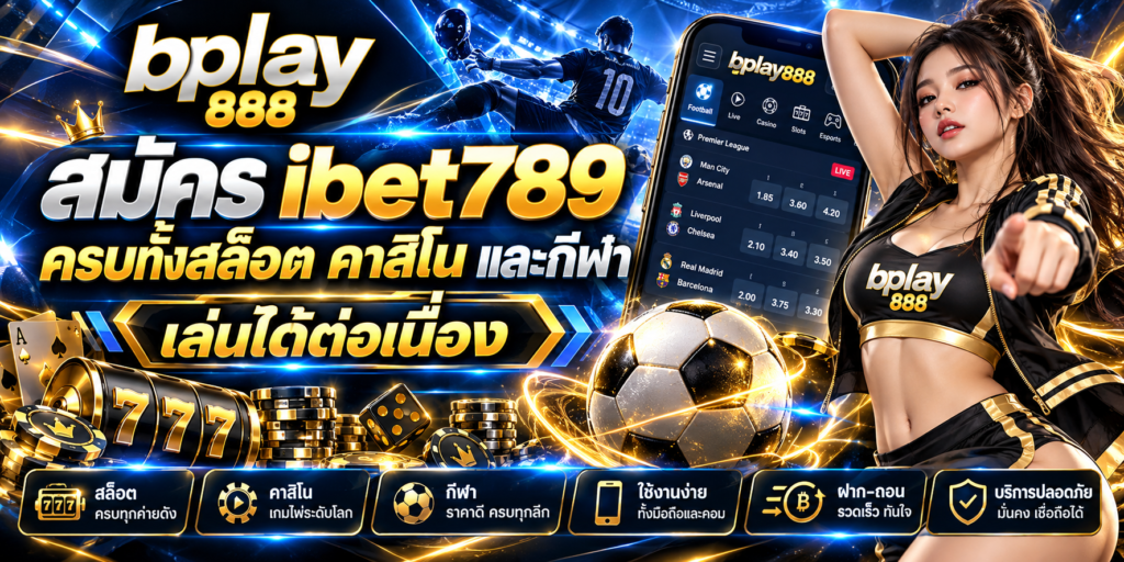 bplay888